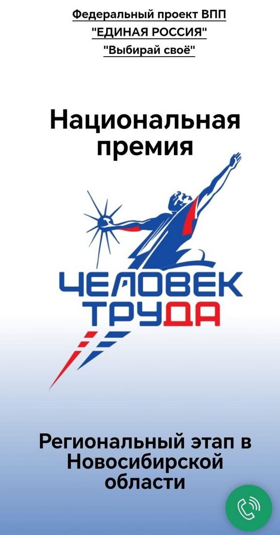 WhatsApp 2025-09-02 в 20.55.23_b694709b